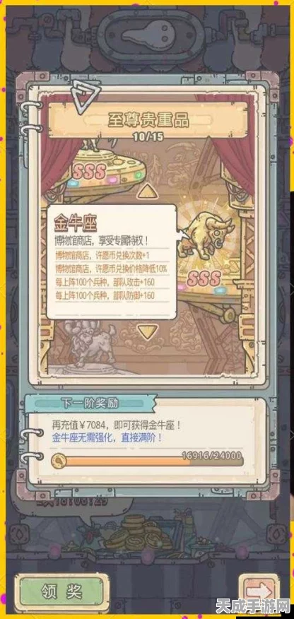 揭秘最强蜗牛地下勘探设备获取攻略，赢取稀有资源不是梦！