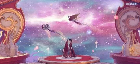 一念逍遥七夕浪漫献礼，情缘任务与限定奖励全揭秘