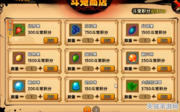 探秘造梦西游4斗宠商店，解锁宠物竞技新篇章