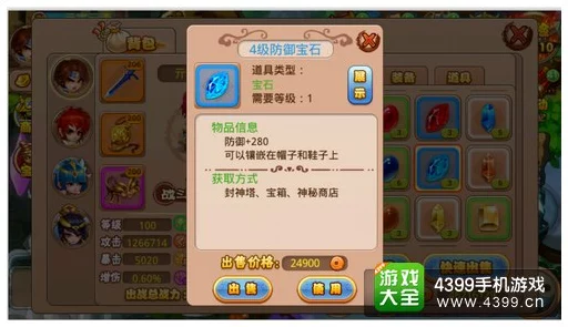冒险岛第六章星域探险，第二章挑战任务全解析及速通秘籍