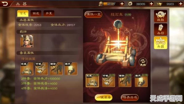 三国志14威力加强版深度解析，策略与历史的完美交融