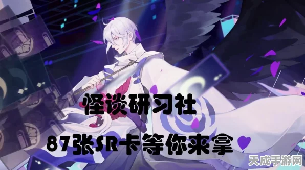 阴阳师百闻牌深度攻略，揭秘秘闻之间第四章第2关通关秘籍