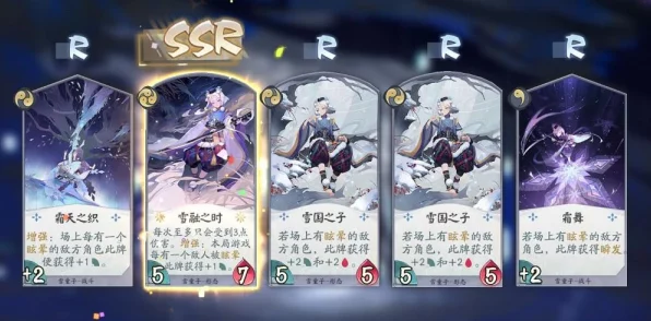 阴阳师百闻牌深度攻略，揭秘秘闻之间第四章第2关通关秘籍