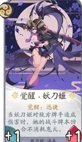 阴阳师百闻牌深度攻略，揭秘秘闻之间第四章第2关通关秘籍