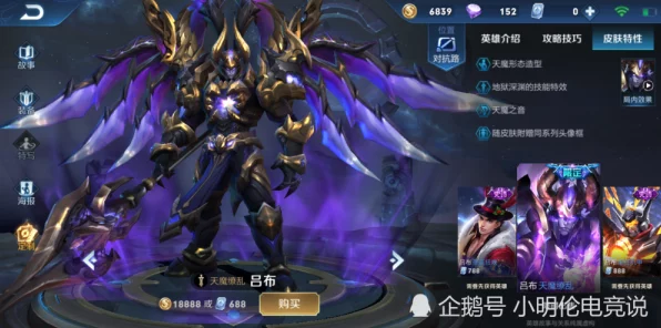 王者荣耀凤求凰星传说皮肤惊艳亮相，特效与故事背景深度解析