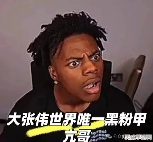 电竞狂人甲亢哥直播崩溃！PS账号遭封禁三天，错失关键电竞比赛