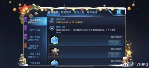 王者荣耀高手秘籍，揭秘熟练度铭文碎片领取全攻略