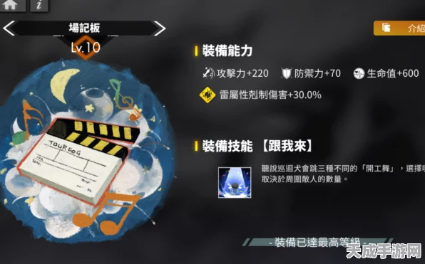 白夜极光深度揭秘，麻子狗角色全解析及最新动态