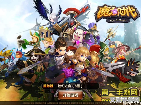 魔力时代大揭秘，皇家印记的传奇赛事与力量探秘