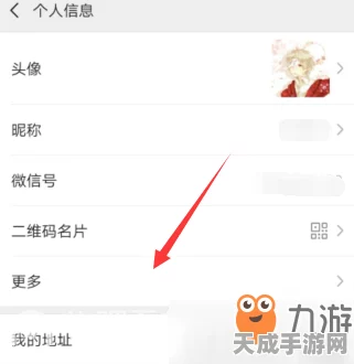 和平精英性别修改全攻略，轻松变换游戏身份，解锁新体验！