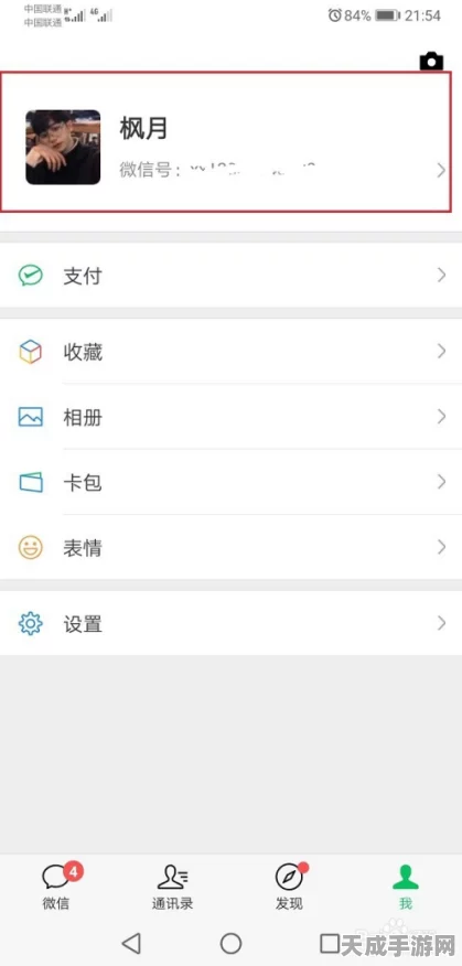 和平精英性别修改全攻略，轻松变换游戏身份，解锁新体验！