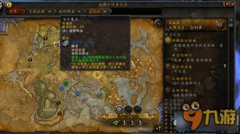 魔兽世界，揭秘肯希位置，速通玩具救援行动全攻略