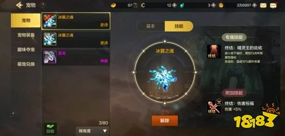 DNF手游深度攻略，突破90b升级瓶颈，揭秘95AA史诗装备高效获取法