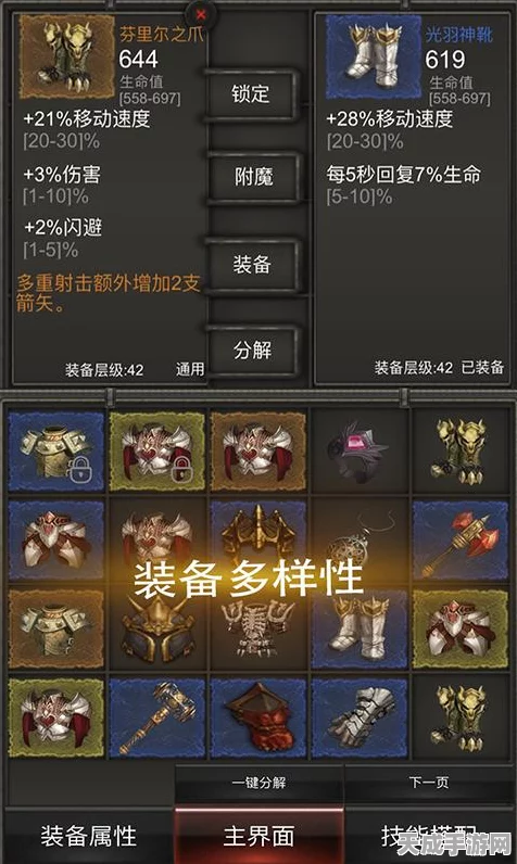 原神探索揭秘，山中之物三大碎片寻觅指南，解锁隐藏秘境！