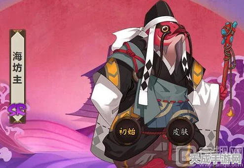 阴阳师玩家必看，揭秘海坊主高效刷取地点与攻略