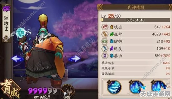 阴阳师玩家必看，揭秘海坊主高效刷取地点与攻略