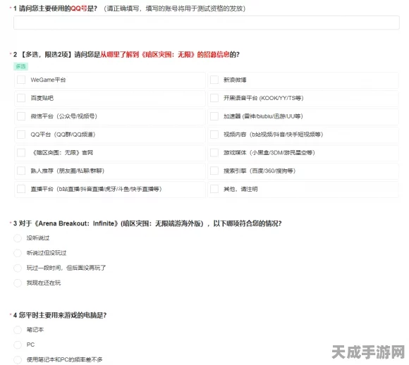 暗区突围体验服资格悬念，为何玩家遭遇等录无门？