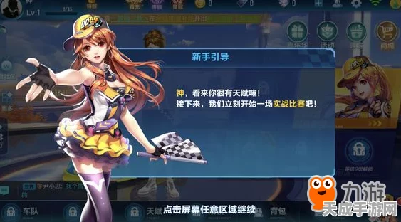QQ飞车手游，独家揭秘！热门捏脸数据大全与最新代码分享
