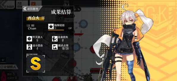 少女前线深度攻略，塌缩点大撤退再点火2完美通关全解析