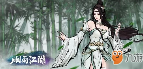 烟雨江湖深度揭秘，解锁泠月宫秘技的绝密攻略