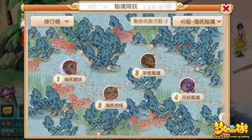 归龙潮挑战深度攻略，王母难关全面解析，助你轻松解锁任务秘籍
