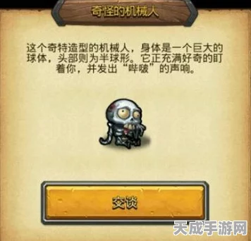 不思议迷宫埃拉西亚高效刷DP组合揭秘，策略与技巧大公开