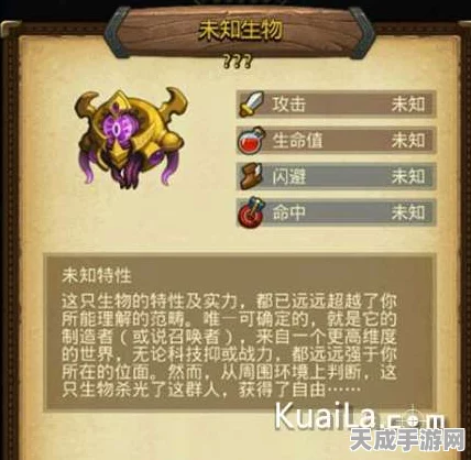 不思议迷宫埃拉西亚高效刷DP组合揭秘，策略与技巧大公开