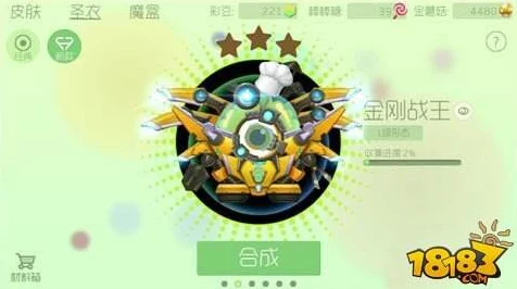 球球大作战，揭秘千机伞合成秘籍，助你称霸战场