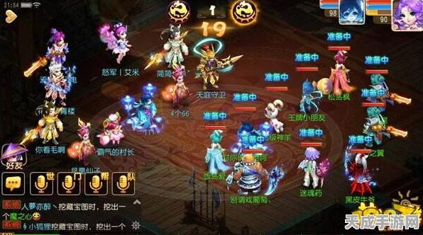 梦幻西游手游，深度解析，哪个门派最适合你？