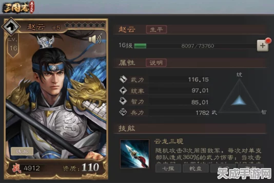 新莽荒纪武将招募大揭秘，十连抽策略与实战精髓全解析