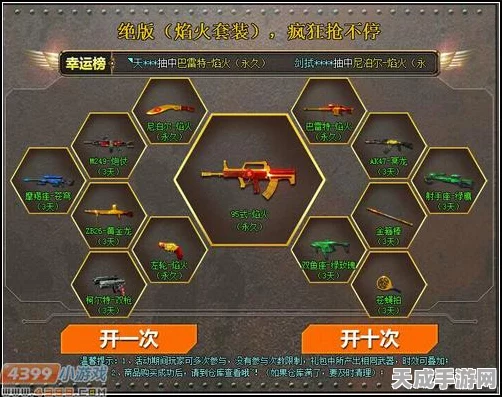 弹壳特攻队小满惊喜礼包，解锁专属福利，赢取限量道具！