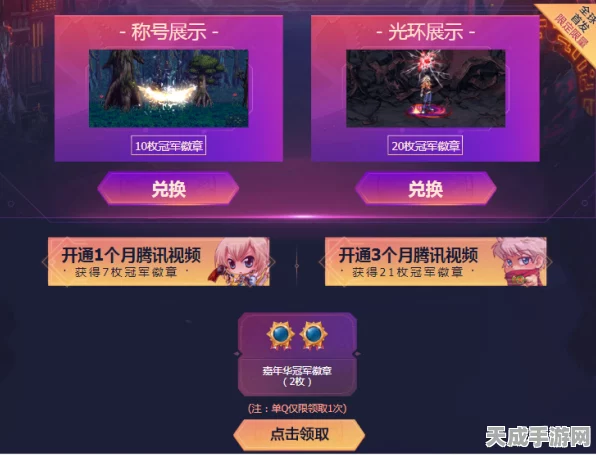 弹壳特攻队小满惊喜礼包，解锁专属福利，赢取限量道具！