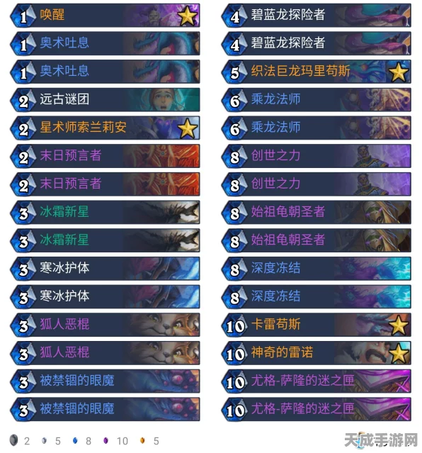 炉石传说，乘龙飞行任务全攻略，解锁稀有卡牌与海量金币！