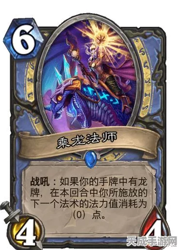 炉石传说，乘龙飞行任务全攻略，解锁稀有卡牌与海量金币！