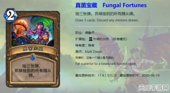 炉石传说，乘龙飞行任务全攻略，解锁稀有卡牌与海量金币！