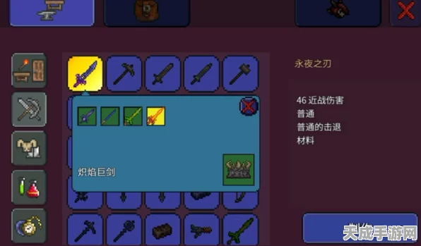 泰拉瑞亚探险必备，揭秘永夜之刃合成秘籍与实战攻略