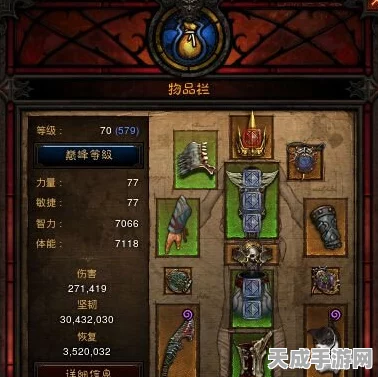 暗黑3巫医传奇属性与巅峰等级加点全攻略