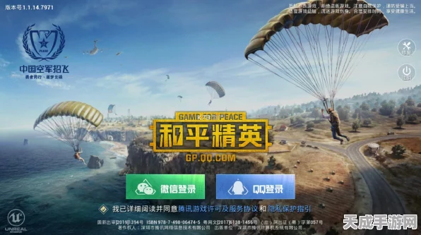 和平精英高手揭秘，卡出完美抛物线技巧，游戏漏洞还是战术智慧？