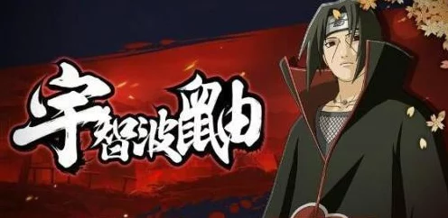 火影忍者手游，黑绝秘技曝光！实战连招与称霸策略全解析