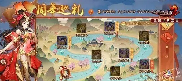 少年三国志2深度解析，吴国征战全攻略，称霸三国不是梦！