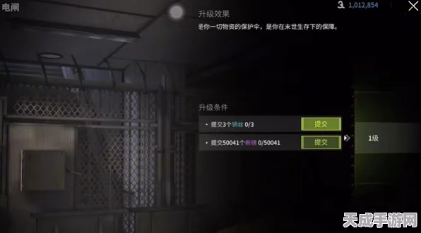 萤火突击高手进阶，电闸设施全揭秘，搜寻技巧助你称霸战场