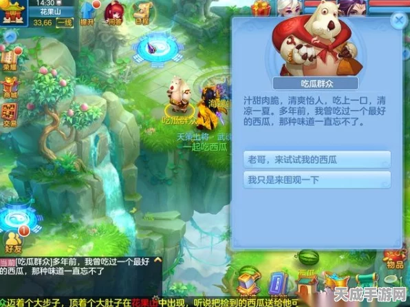 神武3手游，全新赛季江湖争霸，你准备好迎接挑战了吗？