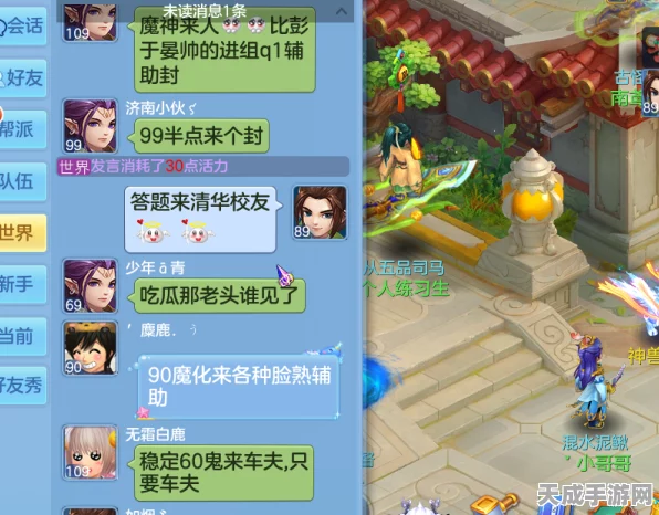 神武3手游，全新赛季江湖争霸，你准备好迎接挑战了吗？