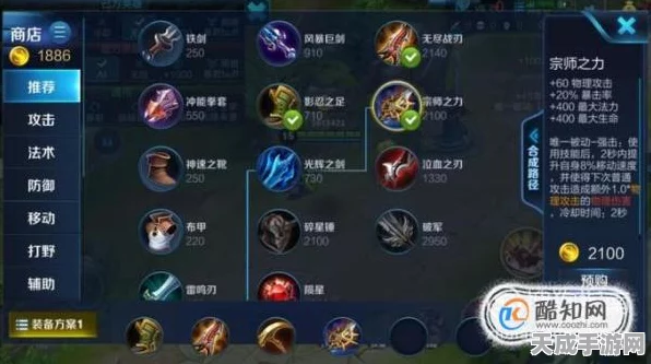 王者荣耀破晓版本震撼上线，全新战场机制与友好竞技体验深度解析