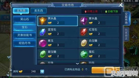 新倩女幽魂宝石拆解攻略大揭秘，宝石升级新途径，战力飙升不是梦！