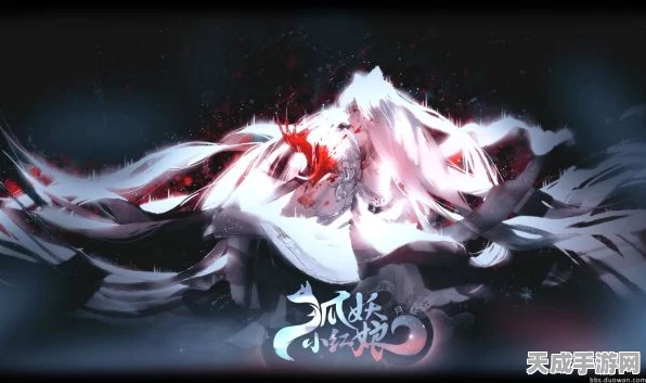 寻道大千狐妖小红娘绝美皮肤全攻略，限时活动揭秘，闪耀仙侠之旅