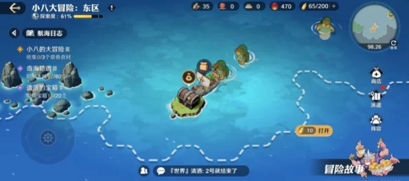 航海王壮志雄心，全面解锁意志属性提升秘籍