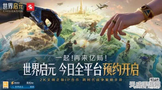 世界启元手游无法兼容？全面解决方案与最新动态揭秘