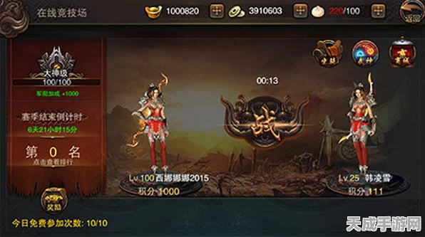 黑潮之上，御家后期战力深度揭秘，竞技场谁将登顶？