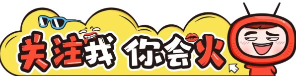 黑神话，悟空震撼来袭！各大平台上线详情及独家揭秘